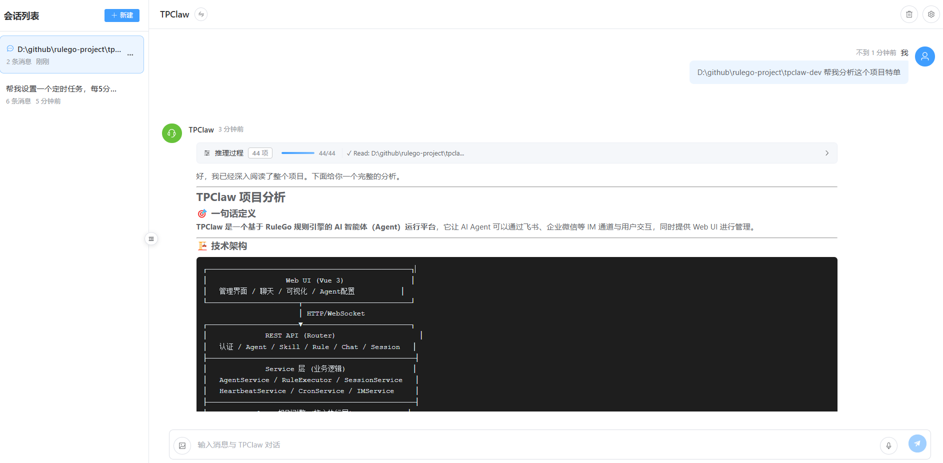 分析项目代码-1